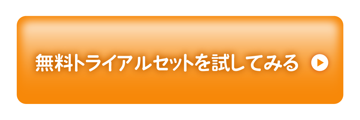 思い切って始めて本当によかった! 未来が広がるお喜びの声、続々!